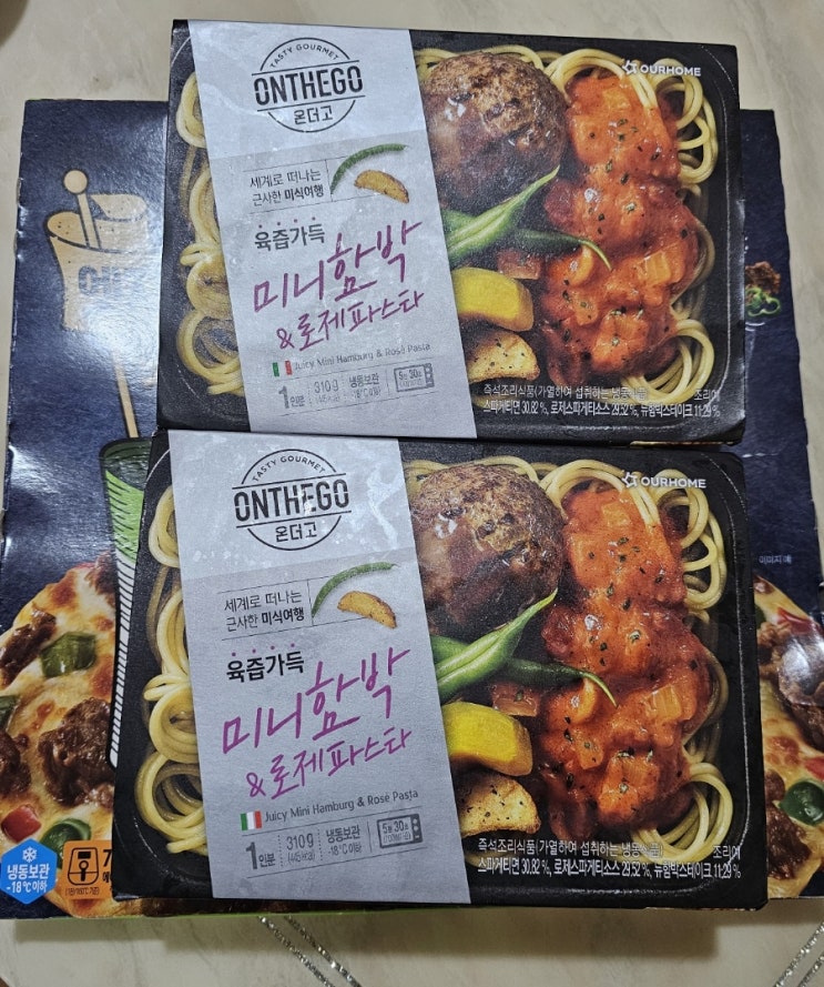  온더고 육즙가득 미니함박 로제파스타 , 롯데 직꾸닭