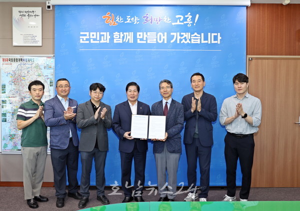  고흥군-순천국토관리사무소 업무협약(MOU) 체결, 고흥 황금유자 스마트 복합쉼터 조성사업 준비 착착!