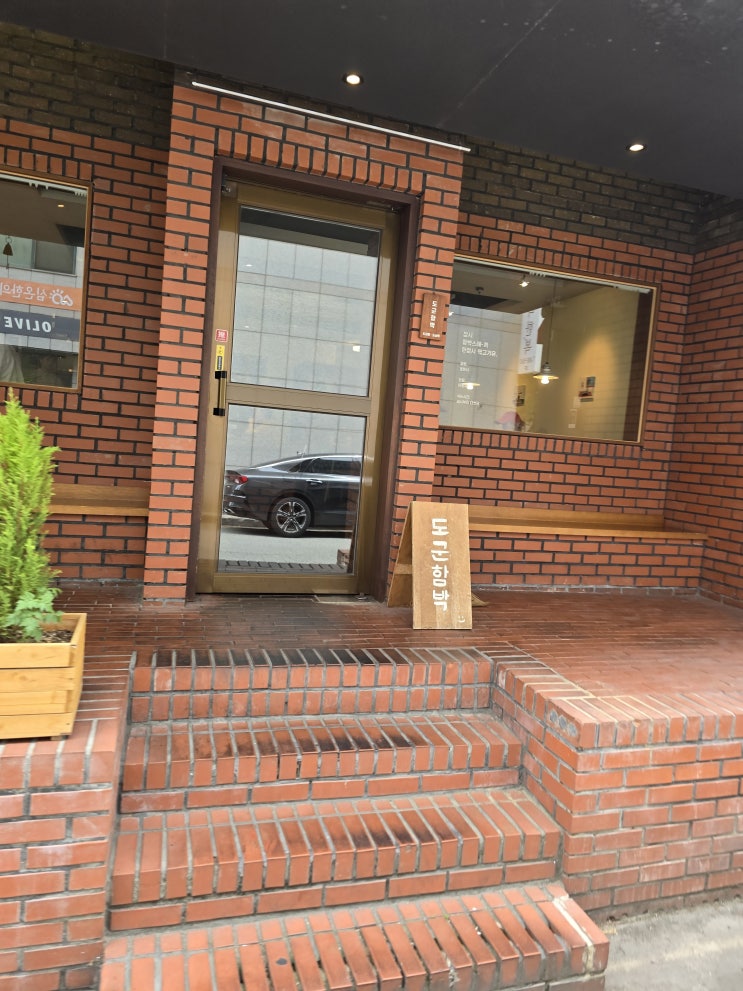  둔산동 수제함박스테이크 - 도군함박