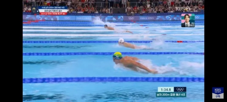 자유형 100m, 김민섭 접영 200m 준<b>결승</b> Go! <b>계영 800m 결승</b> 진출