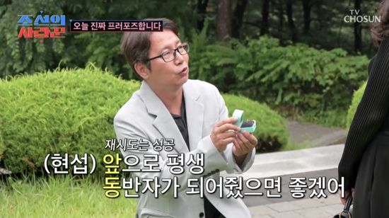 '<b>11세 연하</b>'<b>심현섭</b>, 올해 결혼하나…"하반기 목표는 <b>여친</b>... 