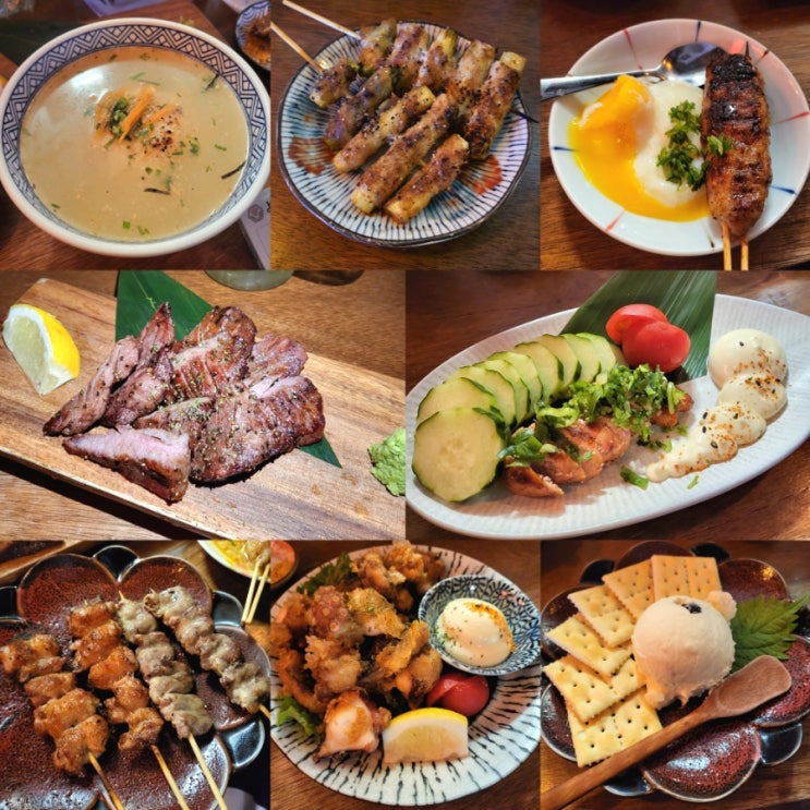  [위례 맛집] 안주가 맛있는 단골 밥술집 야키토리 요바나시