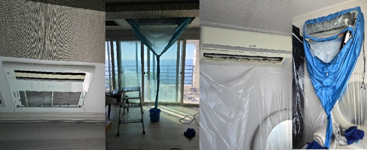  양산빌라천정에어컨청소,에어컨속안은 쩔어버린 곰팡이떼 오염들~세척후 솟아지는 구중물이 꽐꽐~해피홈케어
