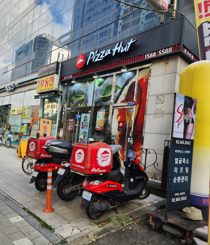 피자헛 신구로점 사진 2
