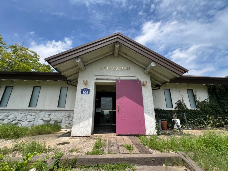  일산 애견동반 가능한 정원있는카페 르돌치1946