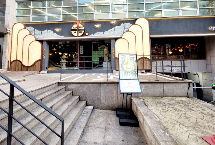  강남구 닭백숙맛집ㆍ닭요리맛집  강남역 맛집 도심 계곡 아리계곡