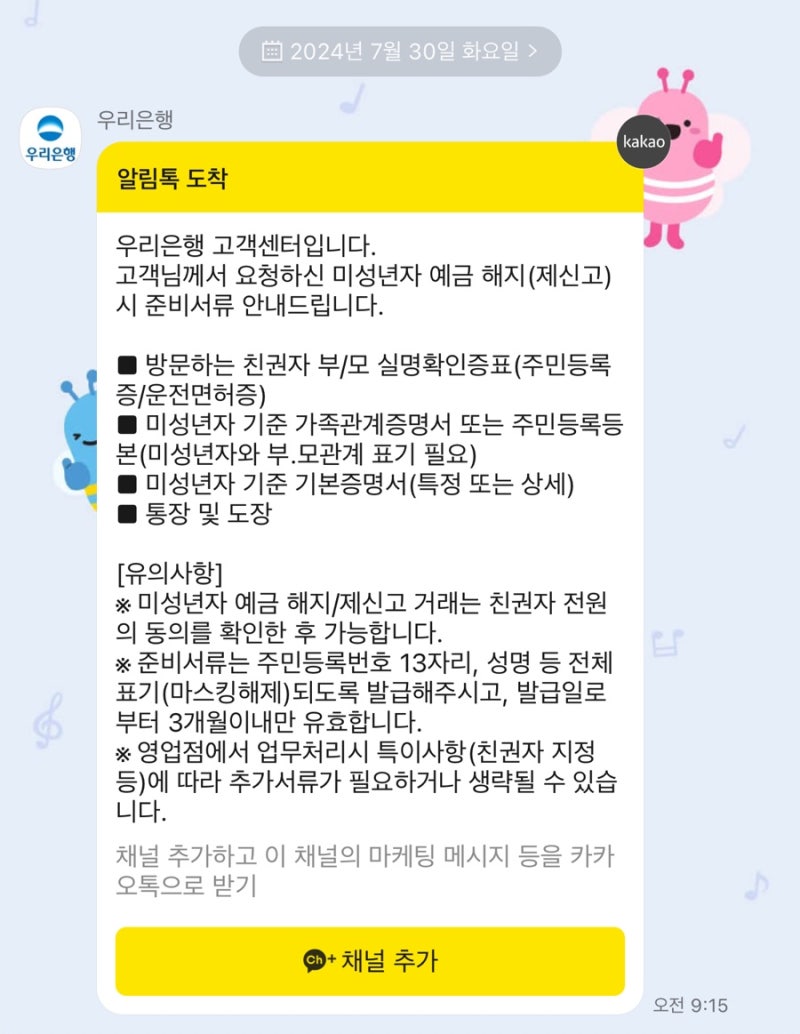 https://mblogthumb-phinf.pstatic.net/MjAyNDA3MzBfODcg/MDAxNzIyMjk4NzA1ODA4.bMeGzqIvt_6L4v0G7jopBxrakmvxSV9bGb-YGIvd6rcg.aAA24-dxhst_L1x8rXHJrE4twu-SxbpcBvZfyuMAc8Yg.JPEG/SE-BC953BA4-975C-4E80-A0A6-C4C41045534B.jpg?type=w800