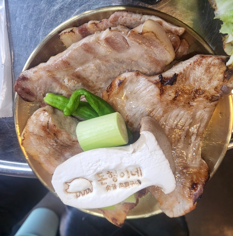  태릉입구 맛집 [돈형이네] 초벌삼겹살 10번이상 간 맛집 내돈내산
