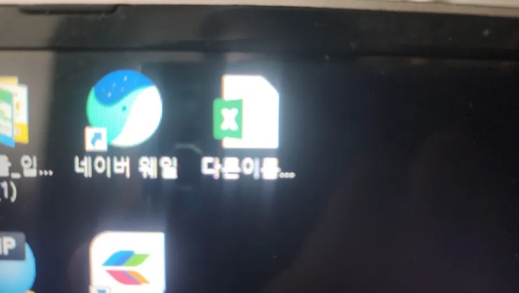  엑셀 파일 다른 이름으로 저장 내가 원하는 위치에 저장하는 방법
