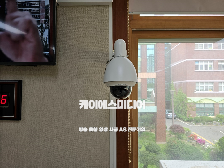  경기도 과천시 00초등학교 스튜디오 PTZ 카메라 설치 2024.08