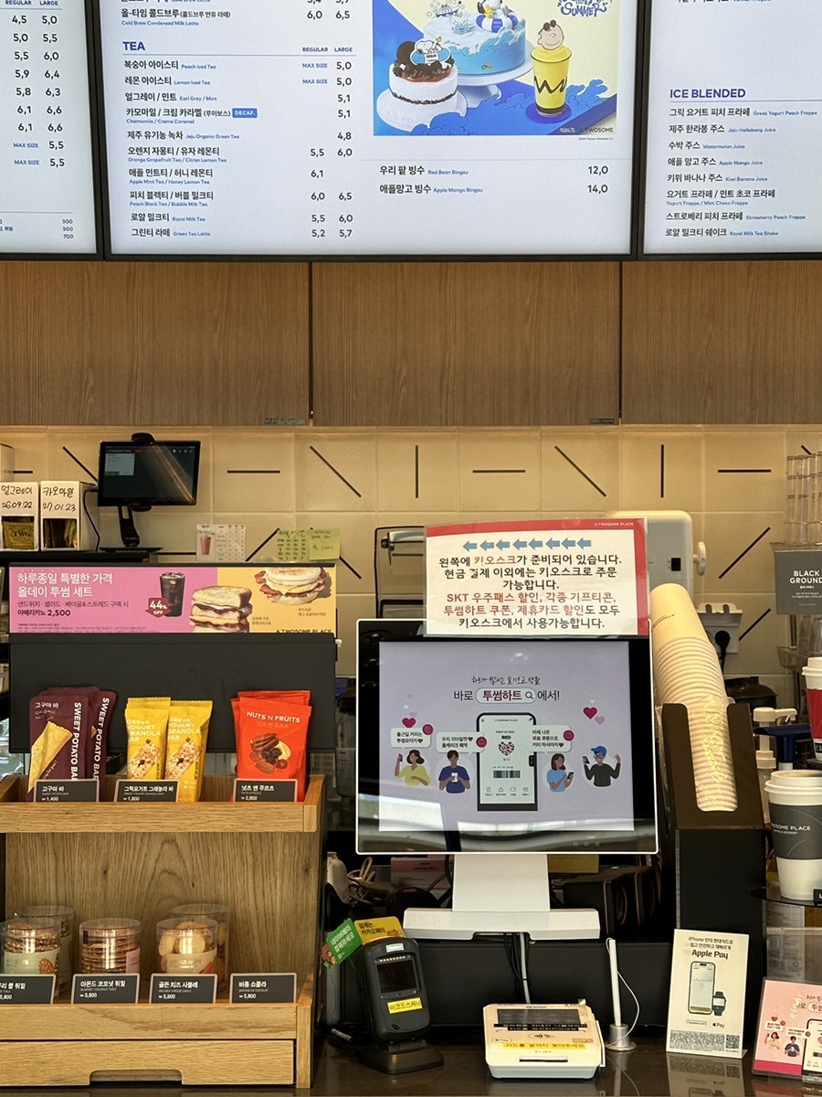 투썸플레이스 진도동외점 사진 5