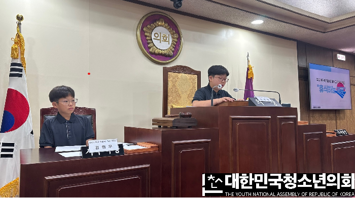 부산 북구 아동•청소년의회 4기, 대한민국청소년의회와 성공적으로 막을 내리다
