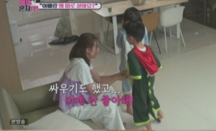 <b>조윤희</b>, 7살 딸 친구 질문에 <b>이동건</b> 안사랑해서 이혼 고백