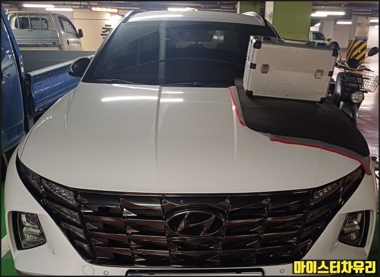  양산자동차유리복원 검증된 곳에서 하세요