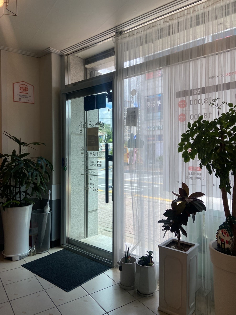 연초밥 사진 5
