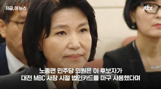 <b>이진숙 방통위원장</b> 나이 프로필 <b>청문회</b> 채택 실패