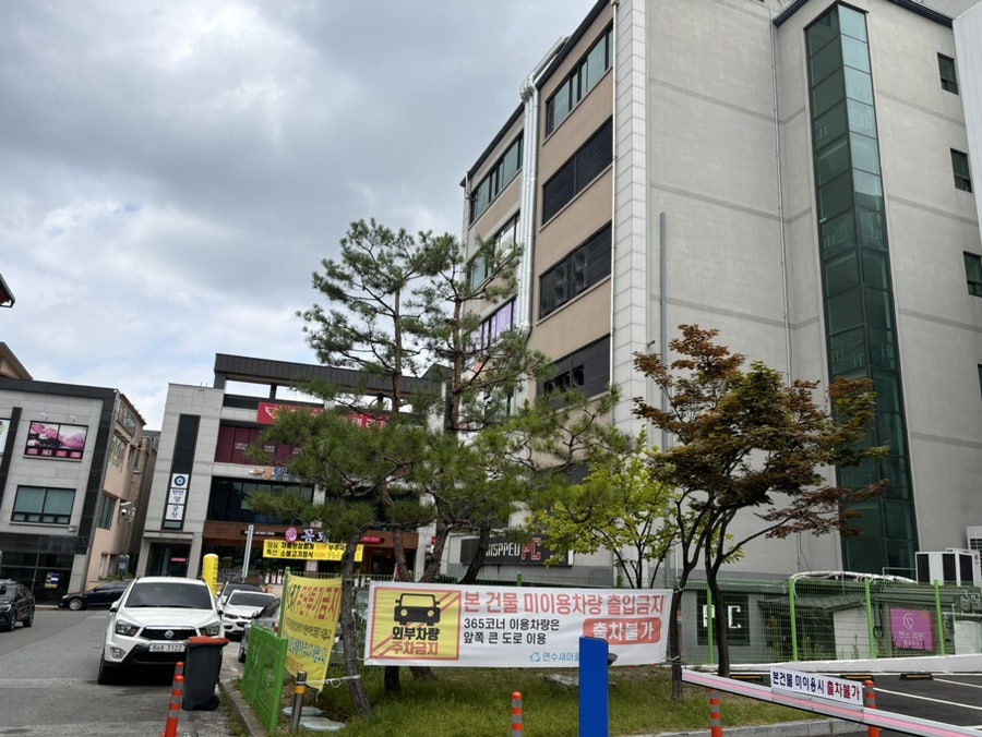 밴스의원 충주 사진 1