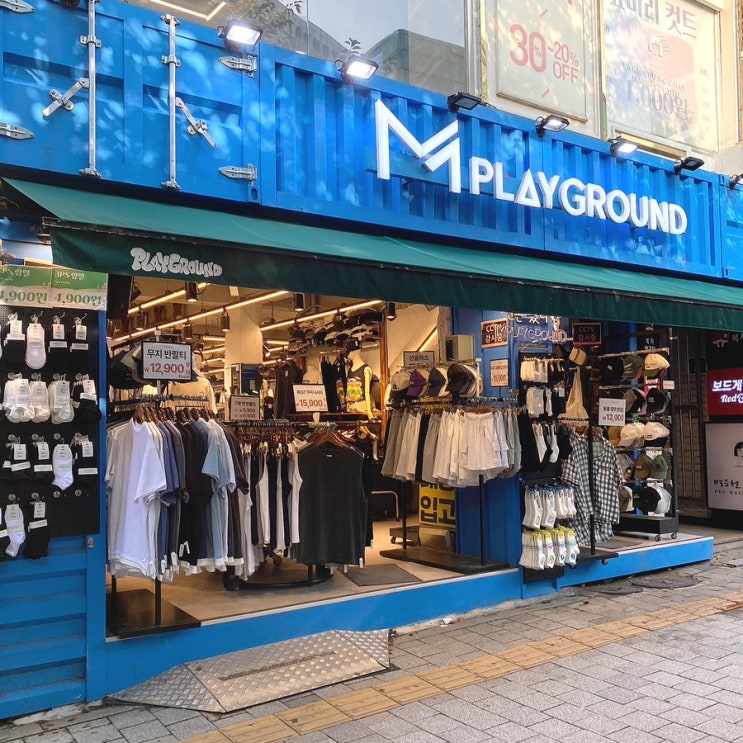  가성비 신촌 옷가게 앰플레이그라운드 연세점 방문 후기