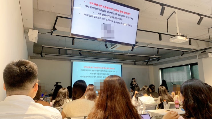  [파이어일상] 케넨 여행블로거 수익화 노하우 강의 후기