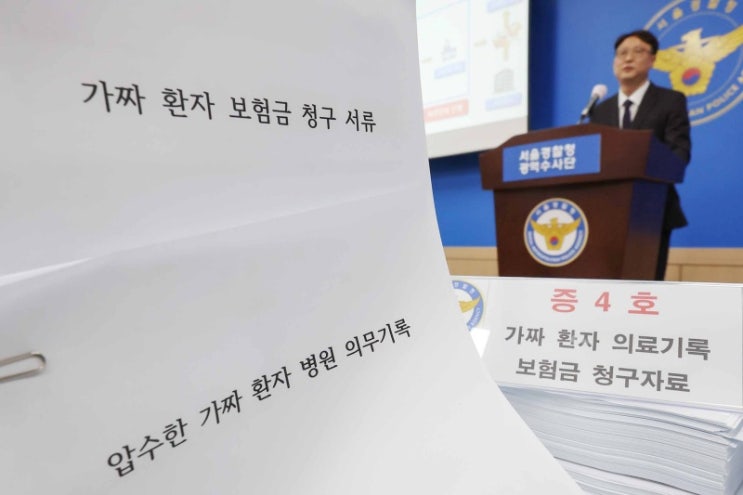 금융당국, 보험사기 조사권 강화…알선·권유·유인 등 수사의뢰 금융당국, 보험사기 조사권 강화…알선·권유·유인 등 수사의뢰