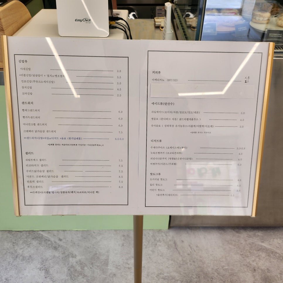 샌드김 사진 4