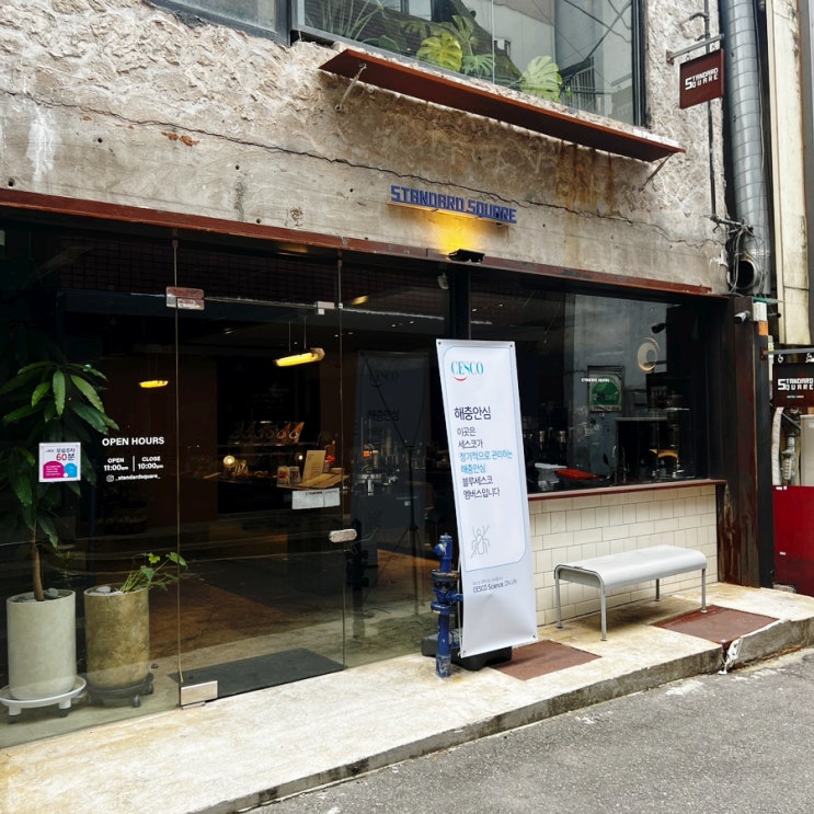  [인천/부평] 치즈케이크가 다양하고 맛있는 '스탠다드 스퀘어 부평'
