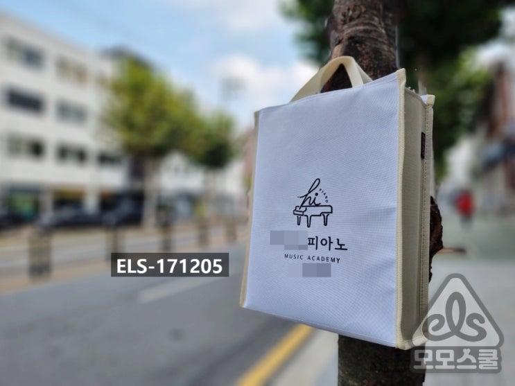  피아노 음악 학원가방 악보가방 소량제작 모모스쿨