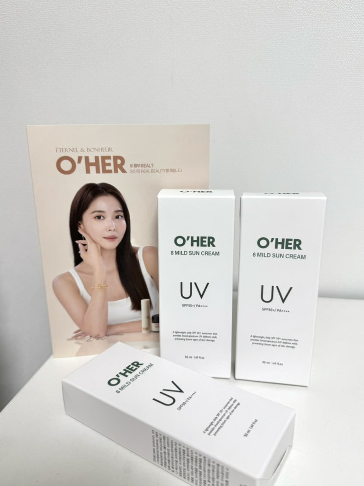  순한선크림 추천 오헤르 에잇마일드 선크림, 촉촉한 무기자차 선크림 발견!