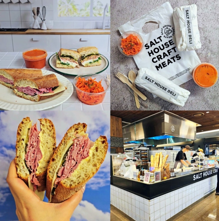 삼성동 샌드위치 잠봉뵈르 맛집 소금집 현대백화점 무역센터점 신메뉴 삼성동 샌드위치 잠봉뵈르 맛집 소금집 현대백화점 무역센터점 신메뉴