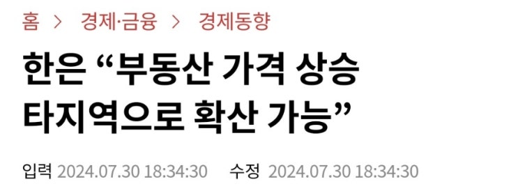 분당 이매동 재건축 추진 현황(이매촌삼성삼환. 한동금동.청구성지) 분당 이매동 재건축 추진 현황(이매촌삼성삼환. 한동금동.청구성지)