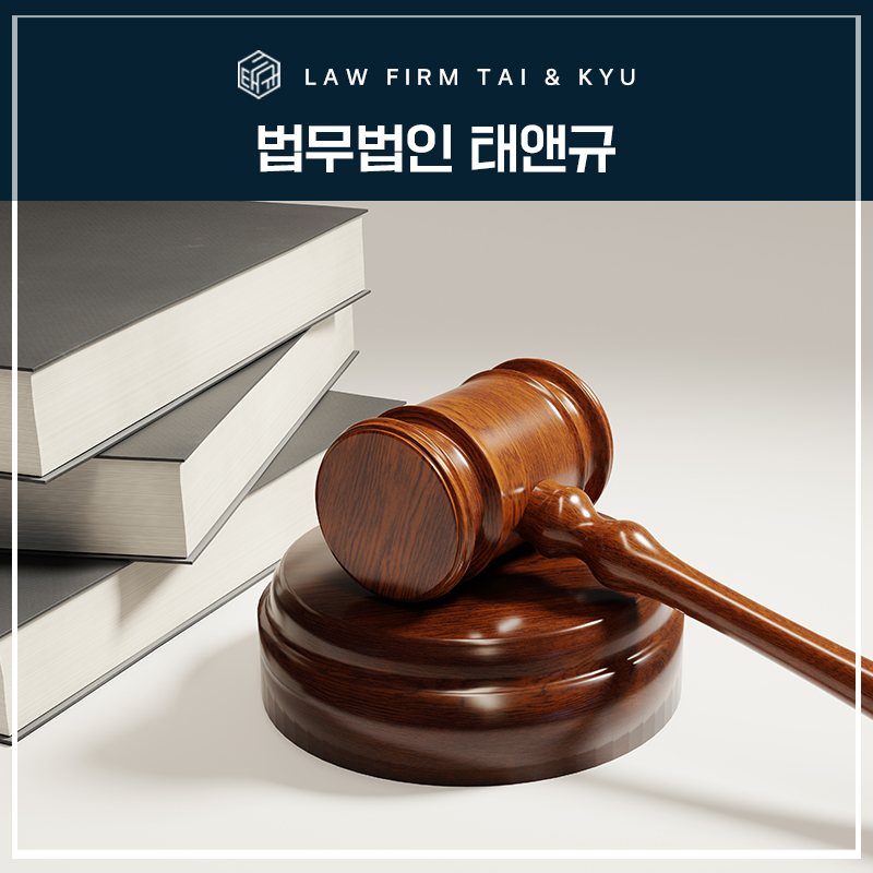 전주변호사추천 내게 맞는 전문 변호사 찾는 법 관련 사진