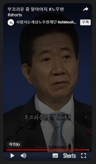  수치심을 잊은 시대에 살아가는 우리
