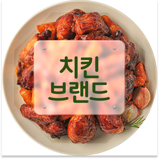  청년 창업지원금 오븐마루 배달 창업 쉬운 조리 시스템 소자본 창업 700만 고객 확보 상담 받아보세요