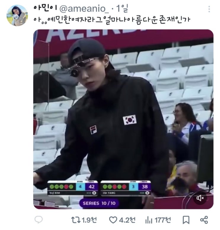  트위터 인기글로 보는 2024 파리올림픽 이모저모