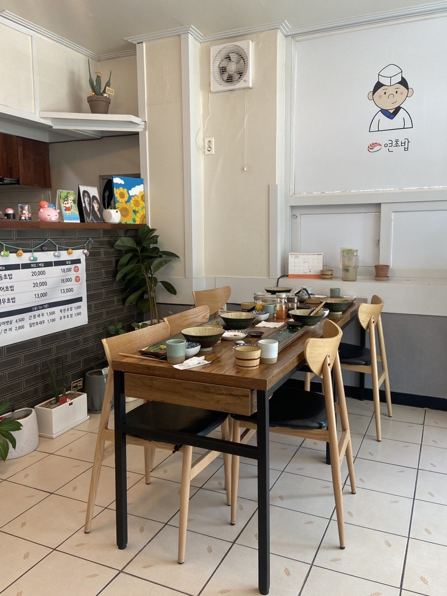 연초밥 사진 3