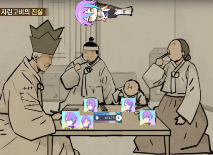  [프세카] 굶어죽다