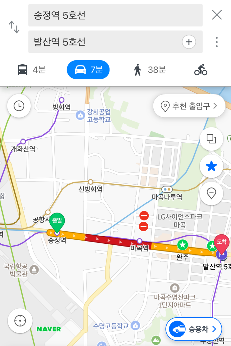  <정보> 내가 보려고 작성하는 인천공항 새벽 공항버스 정류장 위치와 요금정보