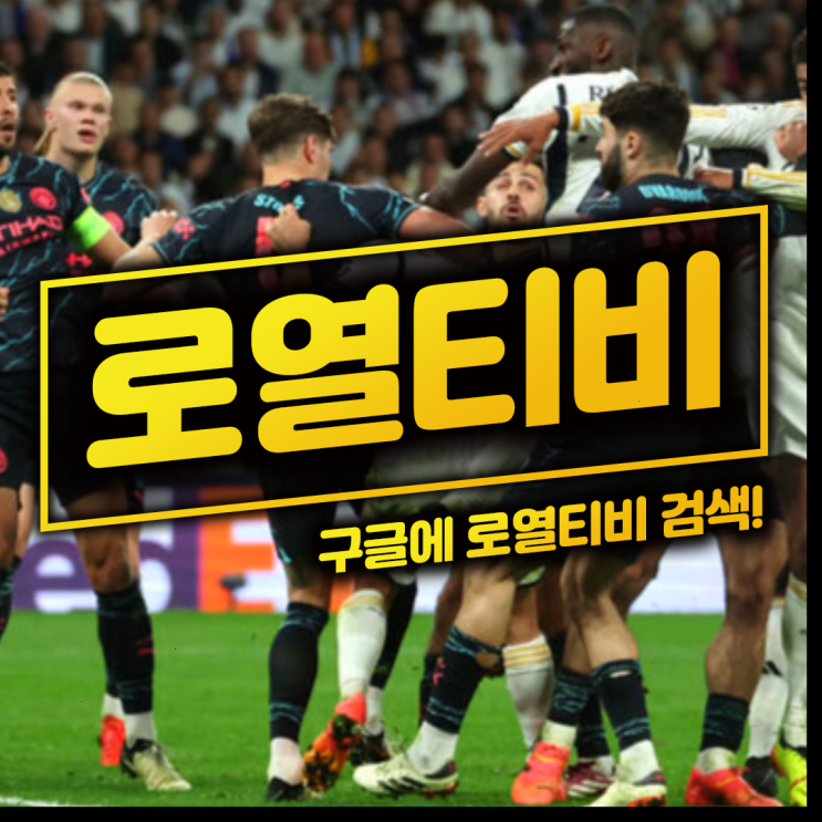 2일 파리올림픽중계 다이빙 배구 농구 복싱 <b>유도 16강진출</b>