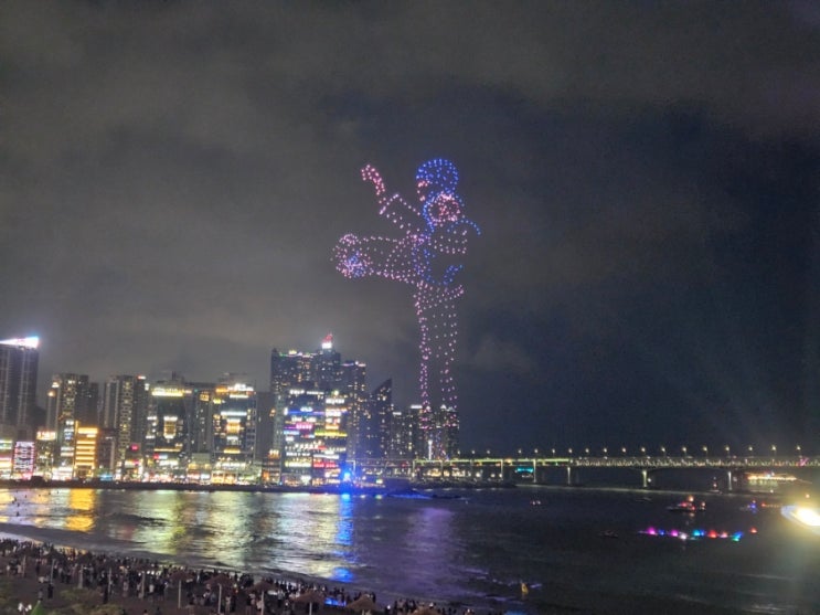  부산 광안리 드론쇼 광안리해수욕장 핫플 놀거리 야간 데이트 가볼만한곳 추천