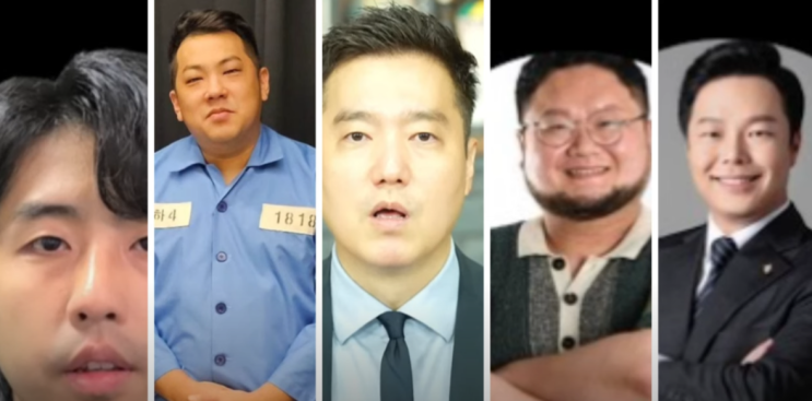 <b>쯔양</b> 과거 폭로 가세연 검찰 <b>고소</b>와 의기양양 <b>김세의</b>