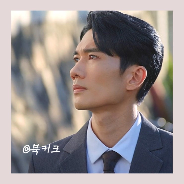 놀아주는 여자 15회 끝나지마, <b>엄태구</b> 결말 (ft. <b>로코</b>드라마... 