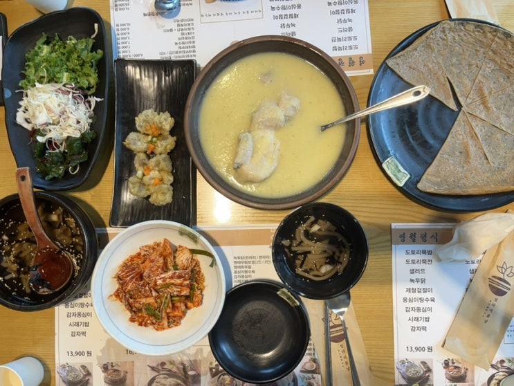  김포 엄마의봄날 상이꽉차는 한식 주차 웨이팅 꿀팁