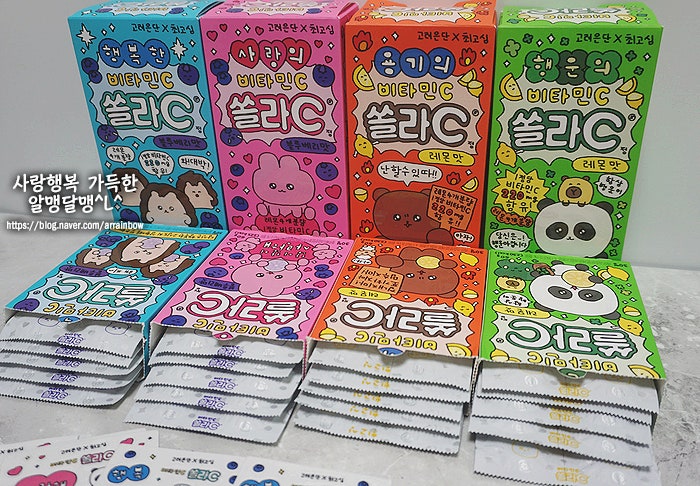고려은단 쏠라C, 온가족 건강간식으로 챙겨요 (feat.하트쏠라씨접는법)