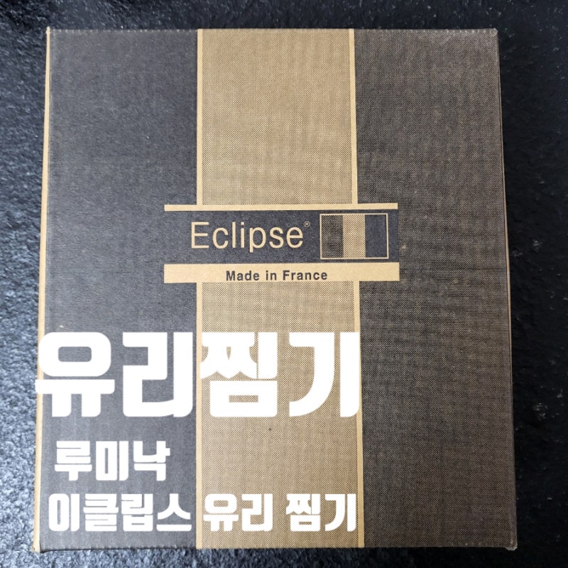 내열유리 찜기 추천 '루미낙, 이클립스 내열유리 찜기 스팀바스켓 21CM'