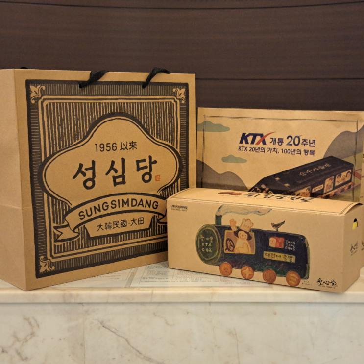  지난주 환자분들의 선물- 시원한 음료들과 성심당 튀김소보로