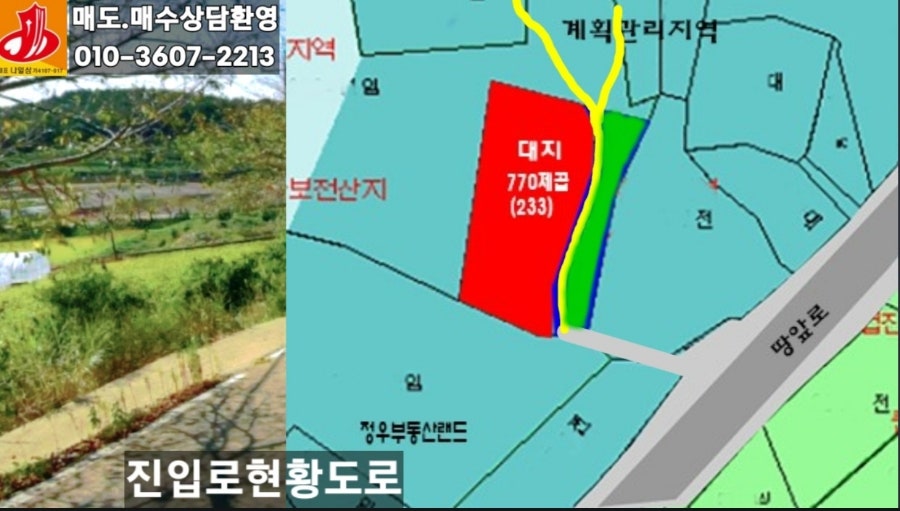 망매산 사진 4