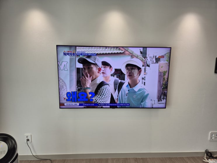 대구티비벽걸이 더샵 디어엘로 타공 벽걸이티비 선정리 이전설치
