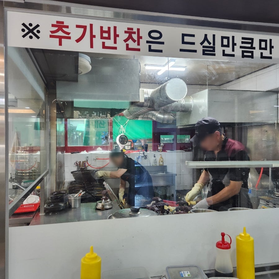 도봉가마솥추어탕 사진 5