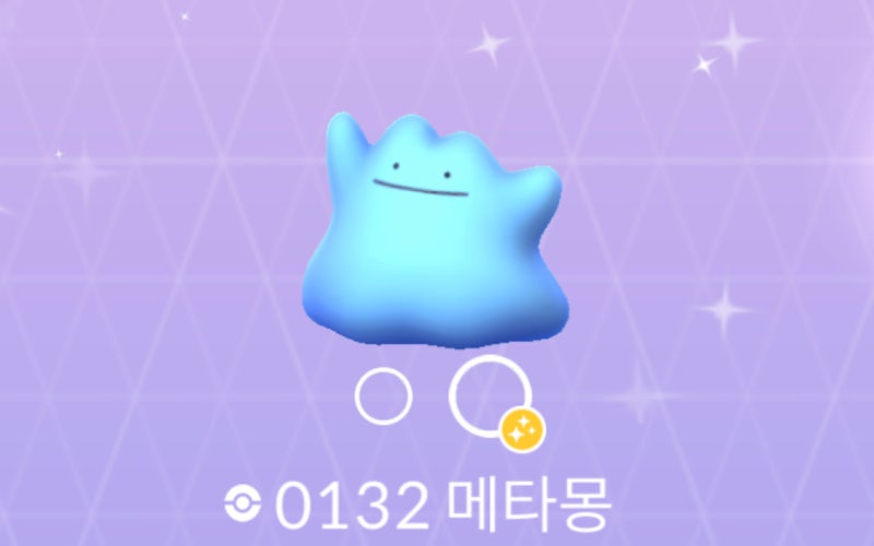 포켓몬고 메타몽 잡는법 8월 변신 리스트 쓰임새 이로치 정리