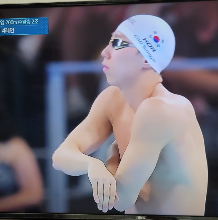 평형 200m <b>준결승 조성재</b> 선수 경기를 보다(결승 진출 실패)